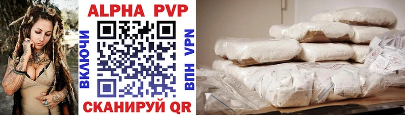цены   Петухово  A PVP СК 