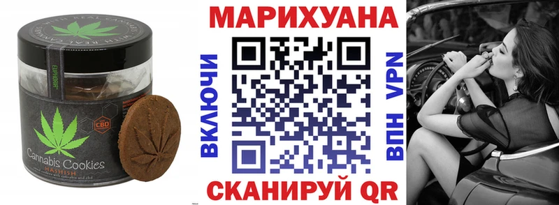 Еда ТГК конопля  Петухово 