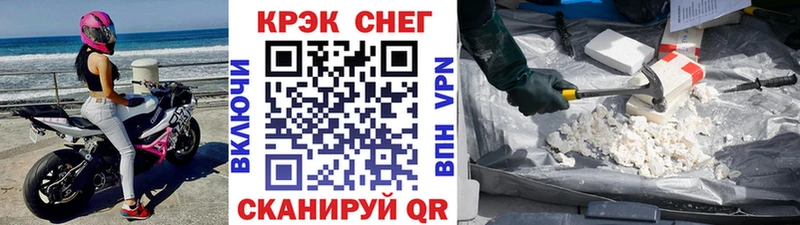 где найти   Петухово  Cocaine 98% 