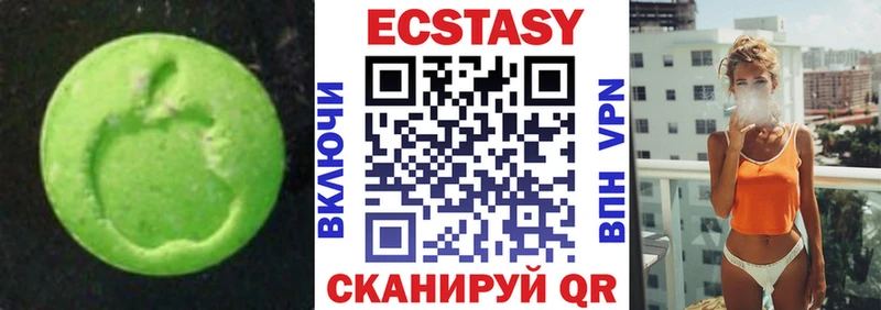 Ecstasy бентли Петухово