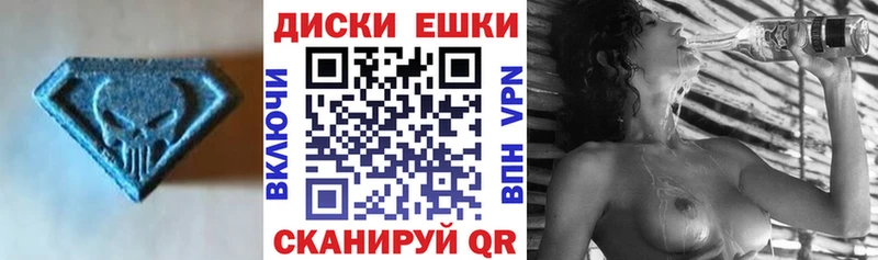 купить наркоту  Петухово  мега tor  ЭКСТАЗИ 300 mg 