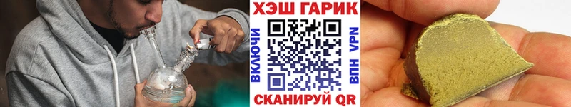Гашиш VHQ  сколько стоит  Петухово 