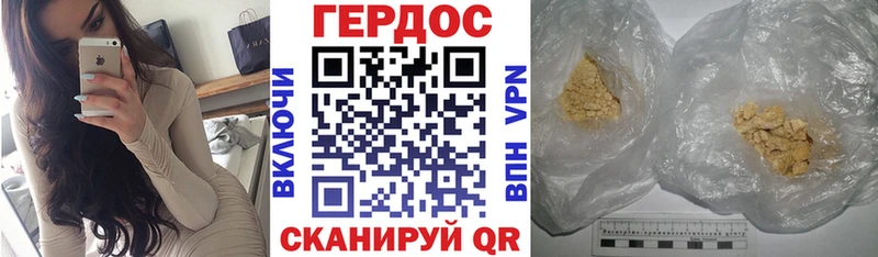 ГЕРОИН герыч кракен сайт Петухово