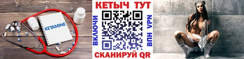 КЕТАМИН VHQ  где найти наркотики  Петухово 
