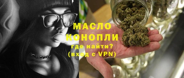 MESCALINE Волосово