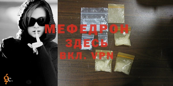 MESCALINE Сатка