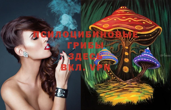 MESCALINE Волосово