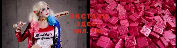 MESCALINE Сатка