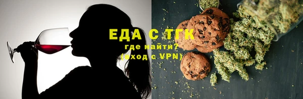 бутират Елизово