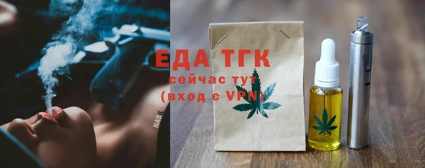 крисы Рославль