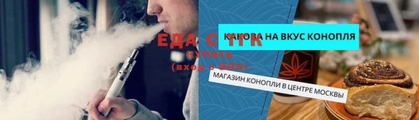 меф Россошь