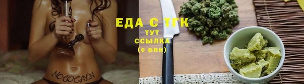 мет Ростов