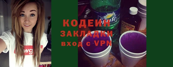 прущие крисы Володарск