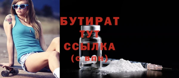 мдма Саяногорск