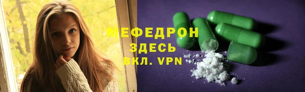 скорость Волоколамск