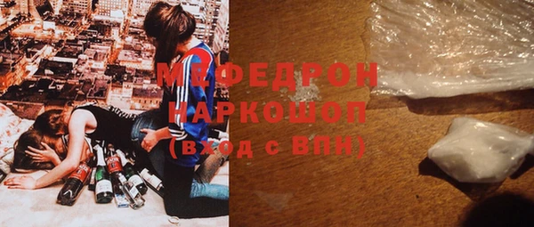 мет Ростов