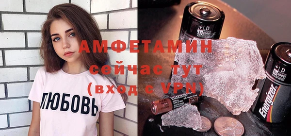 мдма Саяногорск