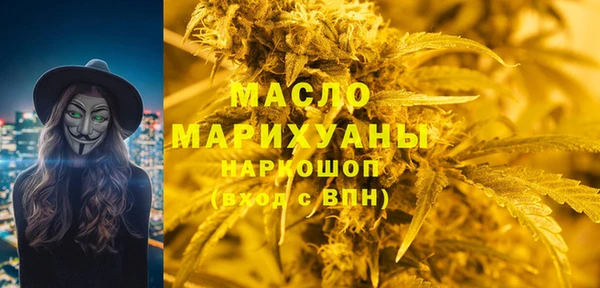 MESCALINE Волосово