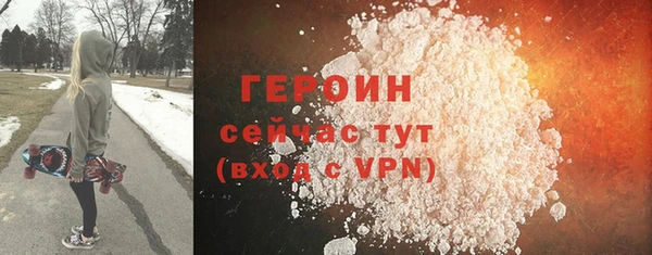 кристаллы Сафоново