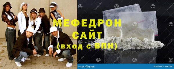 скорость Волоколамск