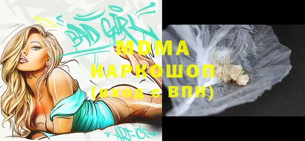 прущие крисы Володарск