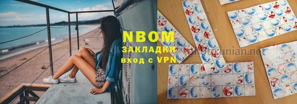 прущие крисы Володарск