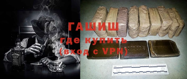 кристаллы Сафоново