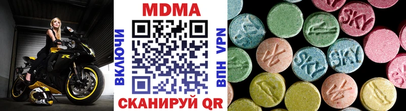 MDMA молли  Петухово 