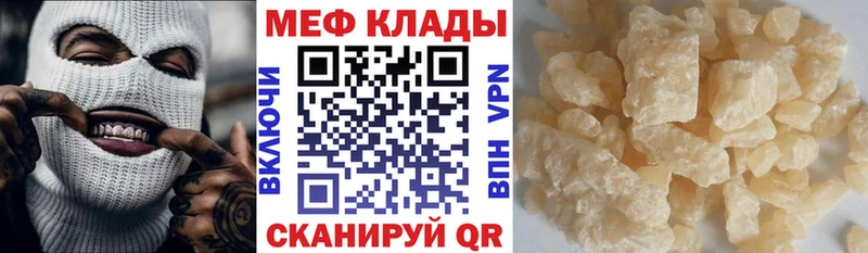 МЕФ 4 MMC  хочу наркоту  Петухово 