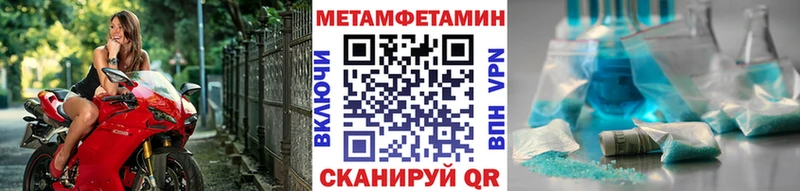 Первитин пудра Петухово