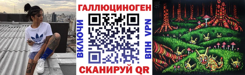 Галлюциногенные грибы Magic Shrooms  Петухово 